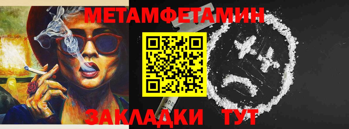АМФ  Амфетамин Premium  Вход с VPN  Ирбит 