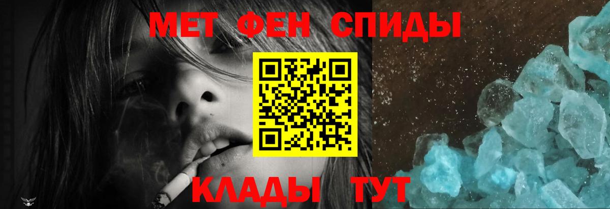 ГАШИШ  Кокаин  Марихуана  МЕФ кристаллы  Ирбит  АМФ   Конопля  Вход с VPN  Гашиш 