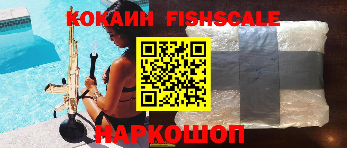 Ирбит  КОКАИН Columbia  Вход с VPN 