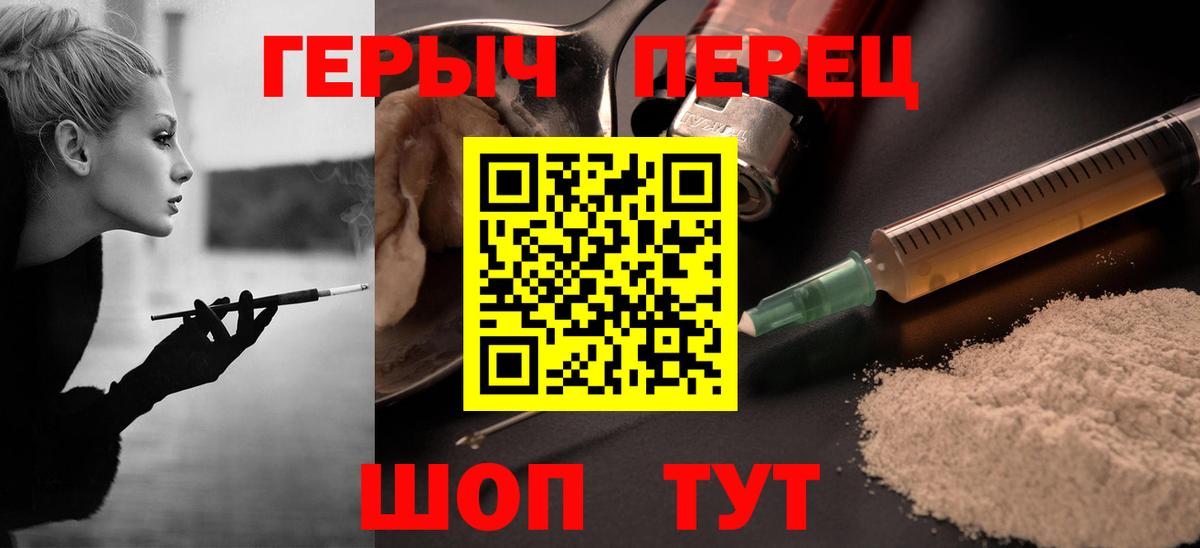 Героин афганец  Вход с VPN  Ирбит 
