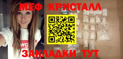 кокаин Ярцево
