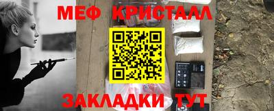 кокаин Ярцево