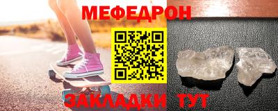 кокаин Ярцево