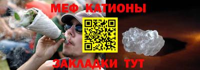 трава Янаул