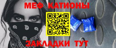 трава Янаул