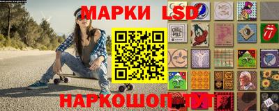 трава Янаул