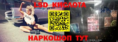 трава Янаул