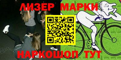 гидра Гудермес