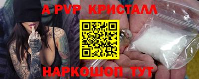 трава Янаул