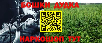 трава Янаул