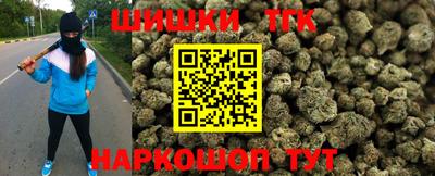 трава Янаул