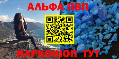 кокаин Ярцево