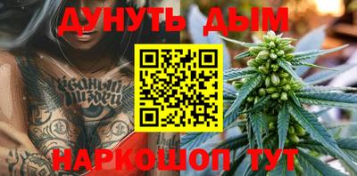 кокаин Ярцево