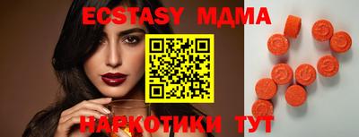 ГАЛЛЮЦИНОГЕННЫЕ ГРИБЫ Ярославль
