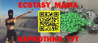 кокаин Ярцево