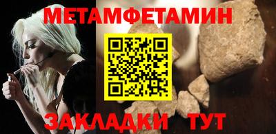 трава Янаул