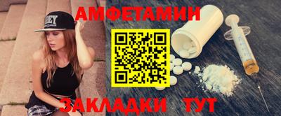трава Янаул