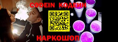 кокаин Ярцево