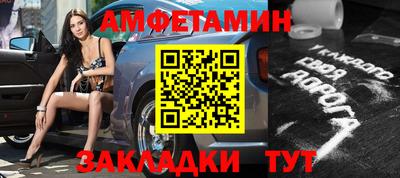 трава Янаул