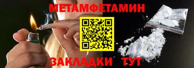 трава Янаул