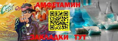 трава Янаул