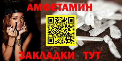 трава Янаул