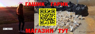трава Янаул