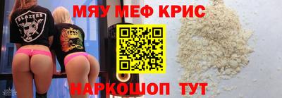 кокаин Ярцево