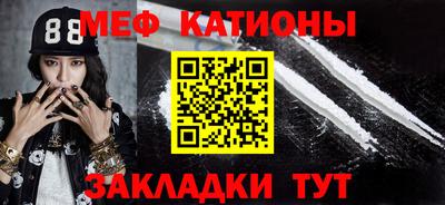 трава Янаул