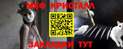 трава Янаул