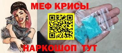 трава Янаул