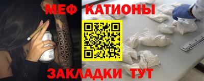кокаин Ярцево