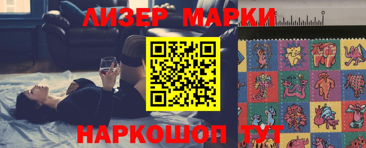 ЛСД экстази кислота Ирбит
