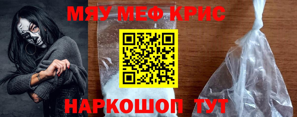 МЕФ мука Ирбит