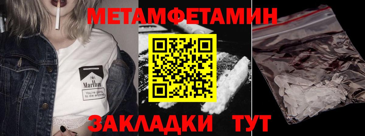 Первитин витя  Вход с VPN  Ирбит 