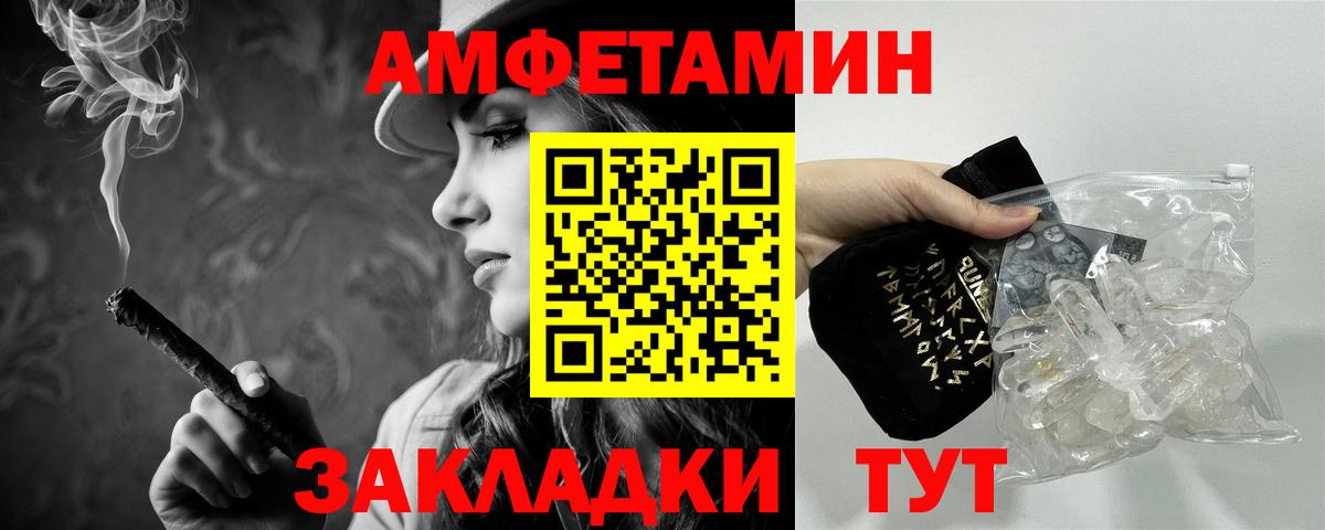 Первитин Methamphetamine Ирбит