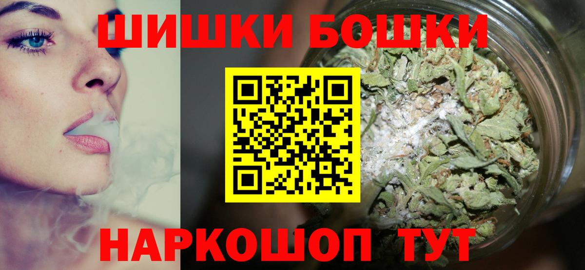 Бошки марихуана AK-47 Ирбит