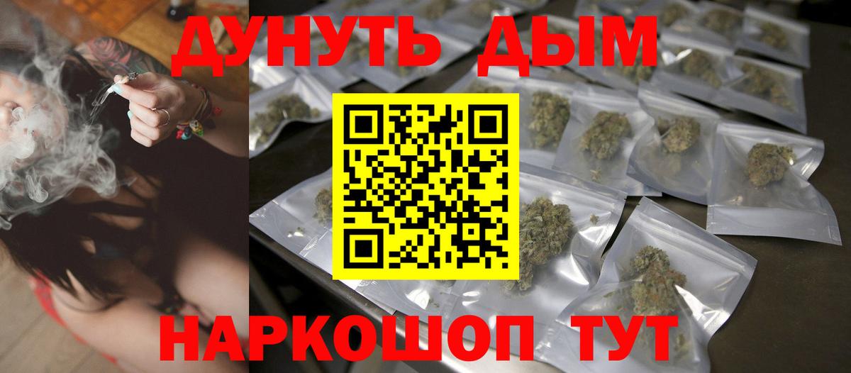 Канабис индика  Шишки марихуана тримм  Шишки марихуана планчик  Бошки марихуана MAZAR  Вход с VPN  Ирбит 